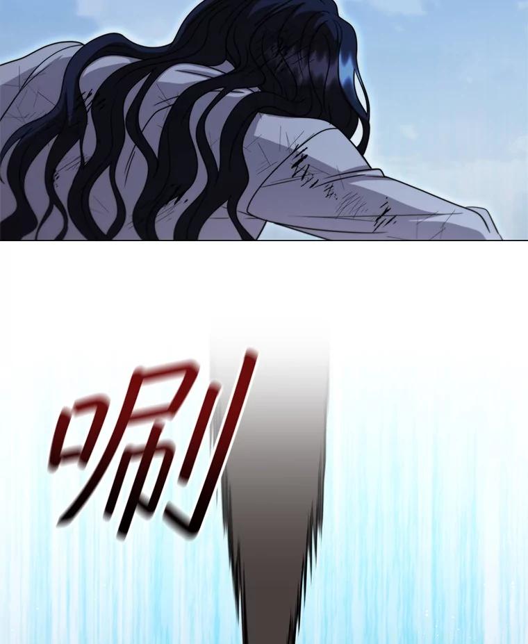 《DragonLady龙女》26.隐藏的魔法师 第147页