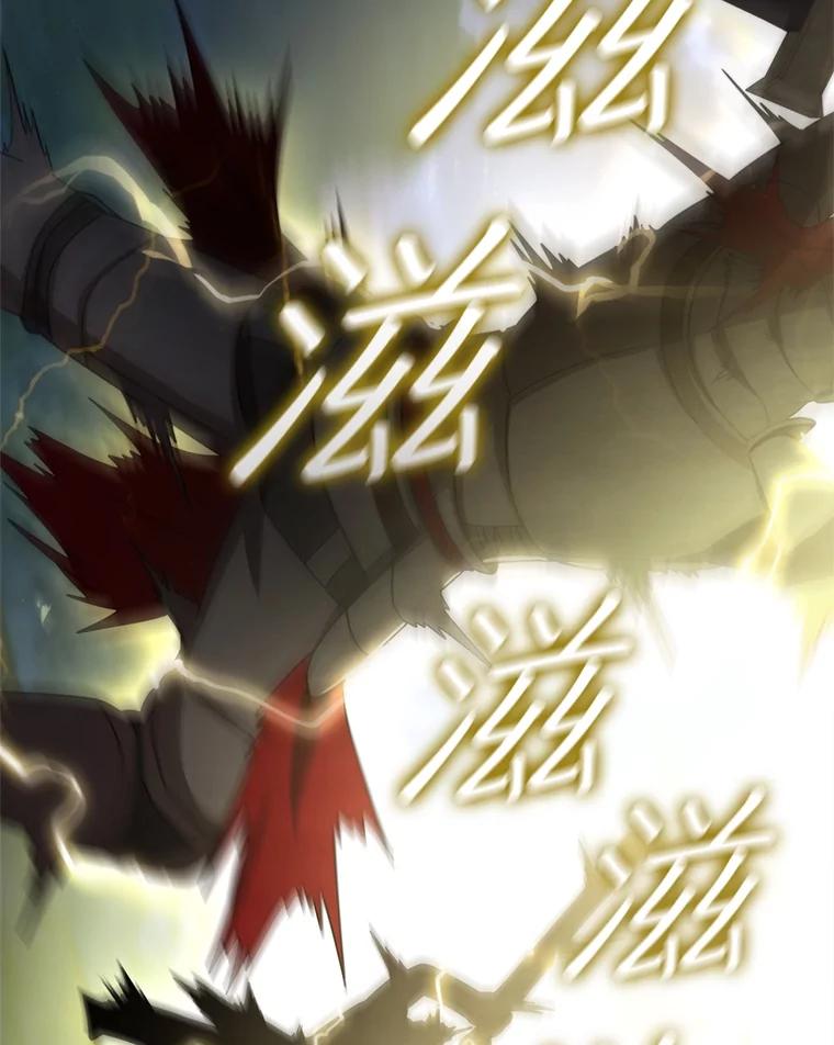 《DragonLady龙女》26.隐藏的魔法师 第154页