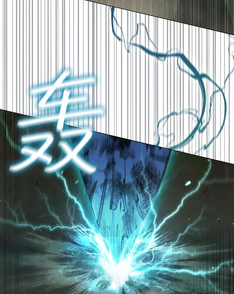《DragonLady龙女》26.隐藏的魔法师 第100页