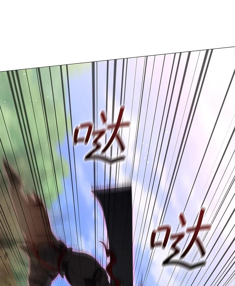《DragonLady龙女》26.隐藏的魔法师 第140页
