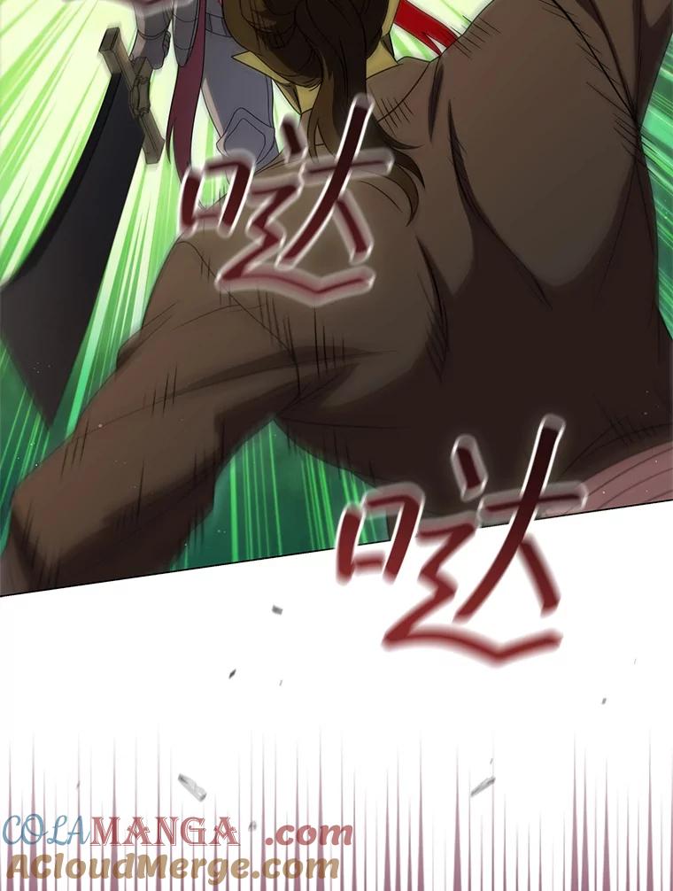 《DragonLady龙女》26.隐藏的魔法师 第73页
