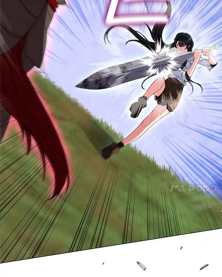 《DragonLady龙女》26.隐藏的魔法师 第51页