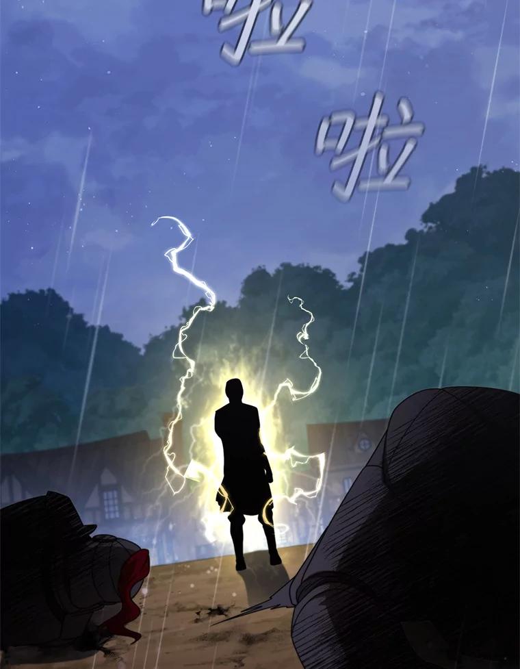 《DragonLady龙女》26.隐藏的魔法师 第164页