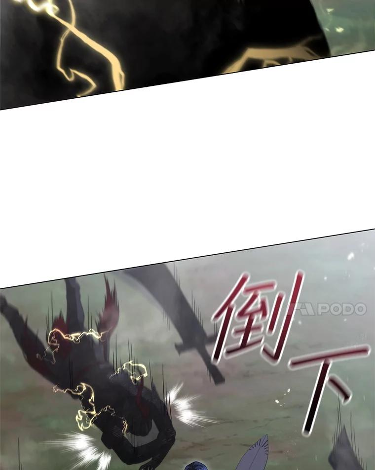 《DragonLady龙女》26.隐藏的魔法师 第158页
