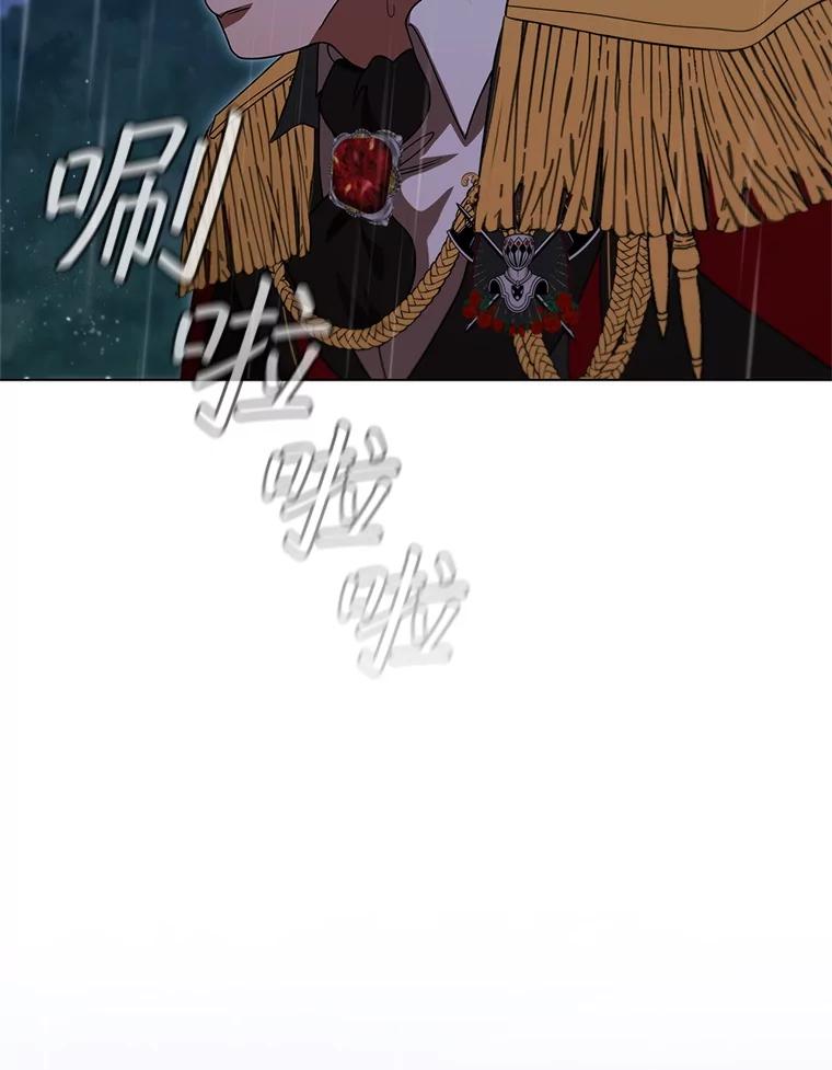 《DragonLady龙女》26.隐藏的魔法师 第167页
