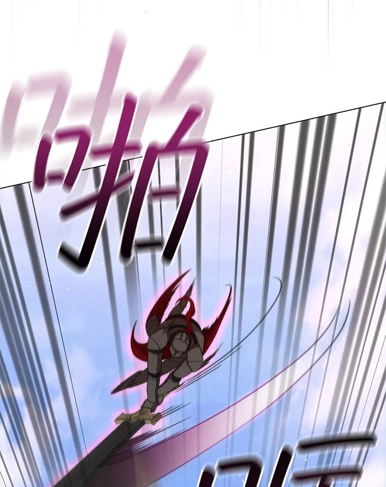 《DragonLady龙女》26.隐藏的魔法师 第132页