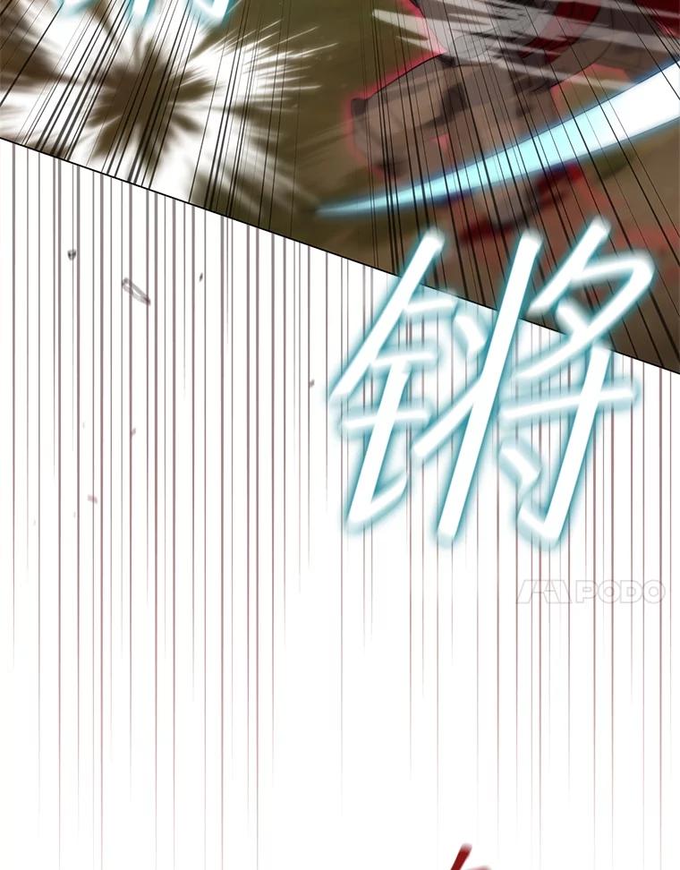 《DragonLady龙女》26.隐藏的魔法师 第87页