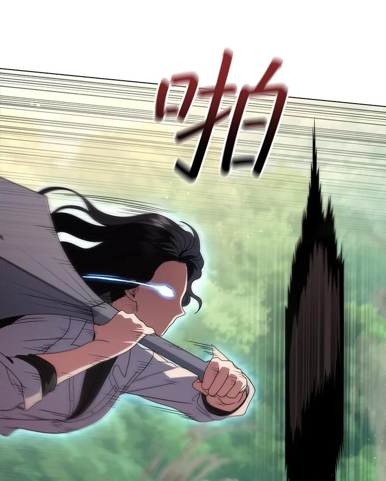 《DragonLady龙女》26.隐藏的魔法师 第46页