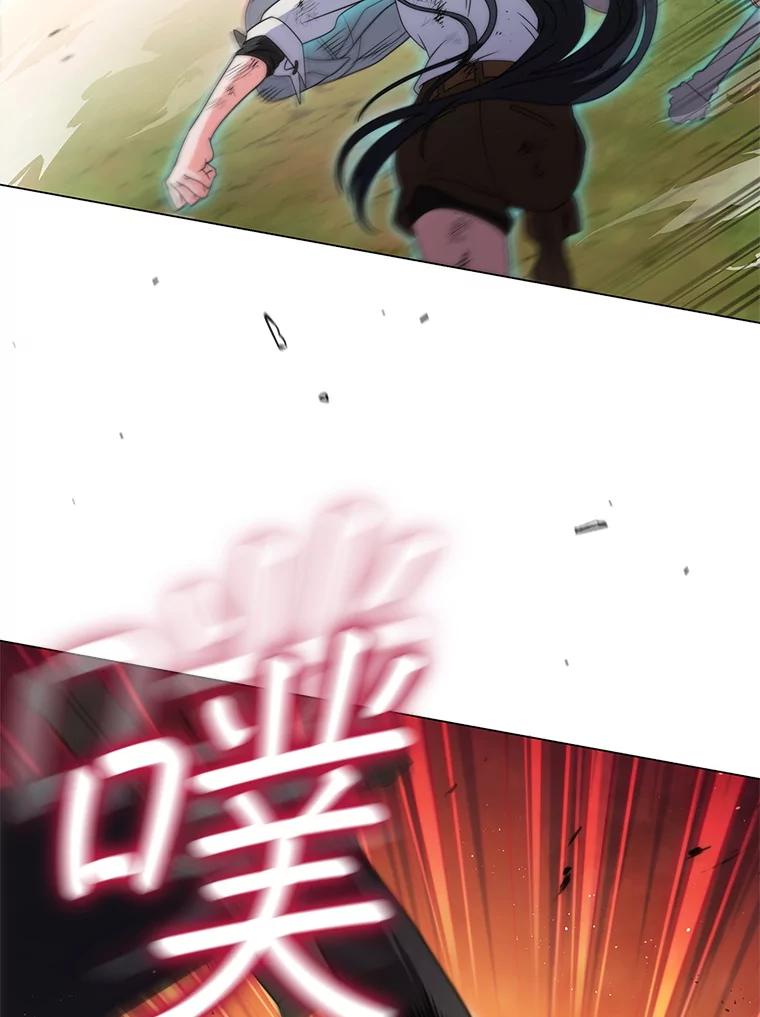 《DragonLady龙女》26.隐藏的魔法师 第123页