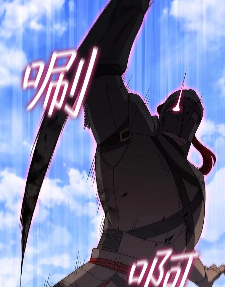 《DragonLady龙女》26.隐藏的魔法师 第80页