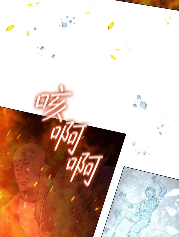 《DragonLady龙女》27.这是第一次 第118页