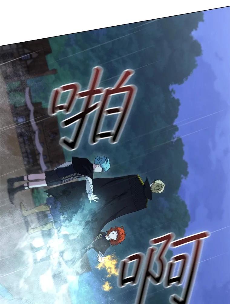 《DragonLady龙女》27.这是第一次 第82页