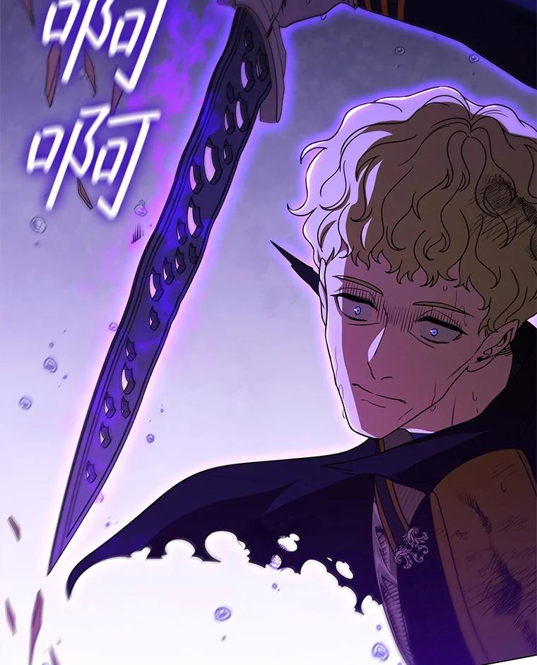 《DragonLady龙女》27.这是第一次 第134页
