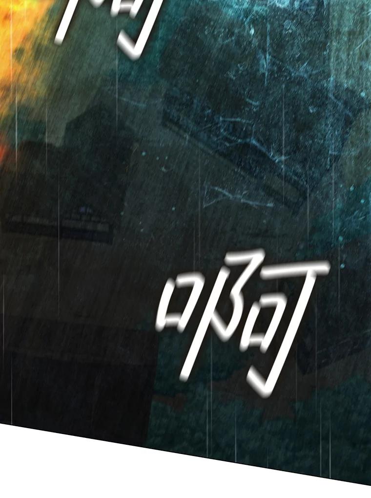 《DragonLady龙女》27.这是第一次 第114页