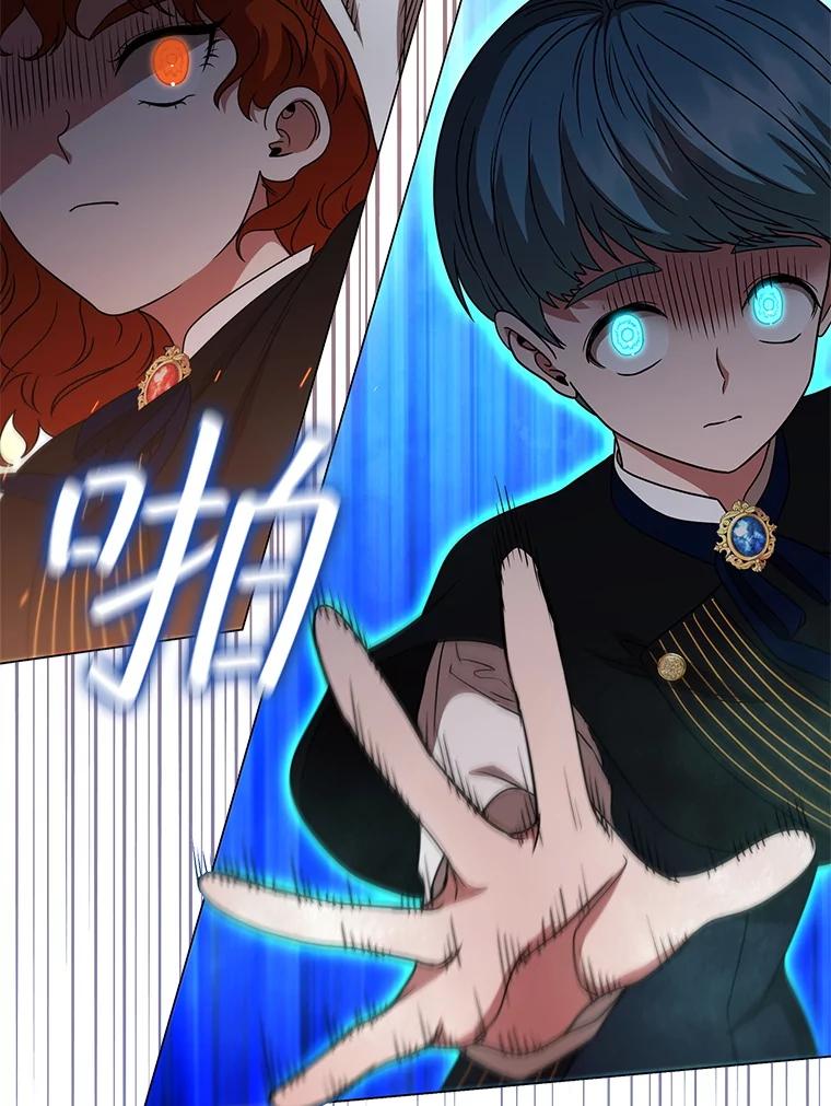 《DragonLady龙女》27.这是第一次 第110页