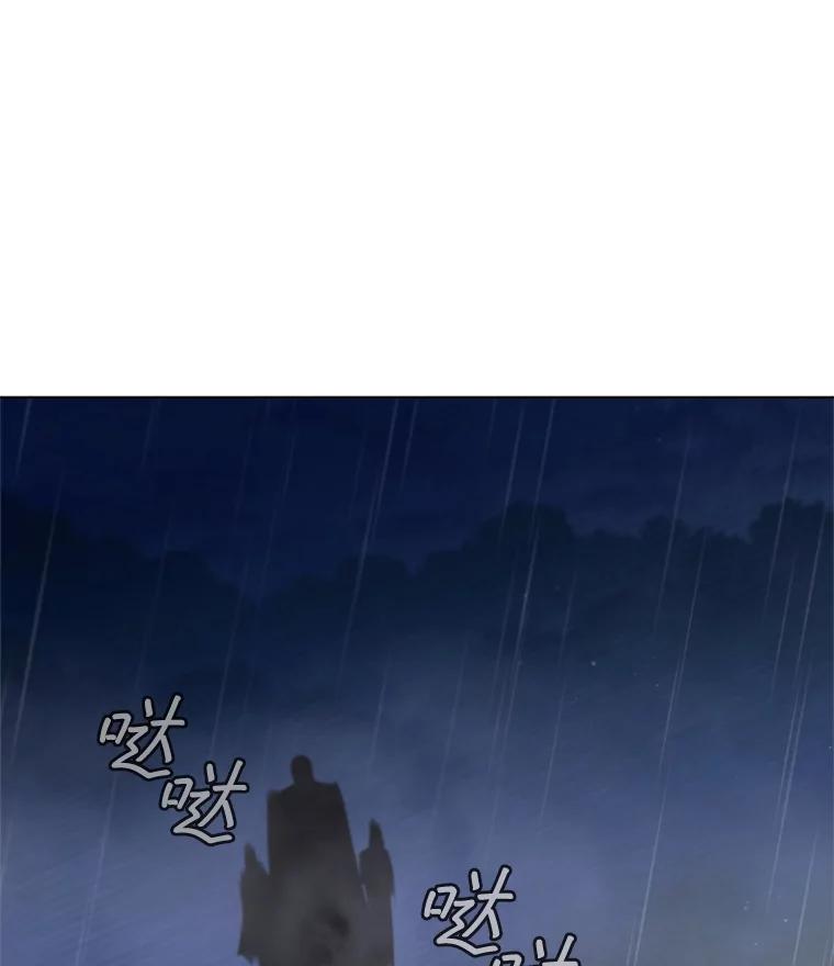 《DragonLady龙女》27.这是第一次 第20页