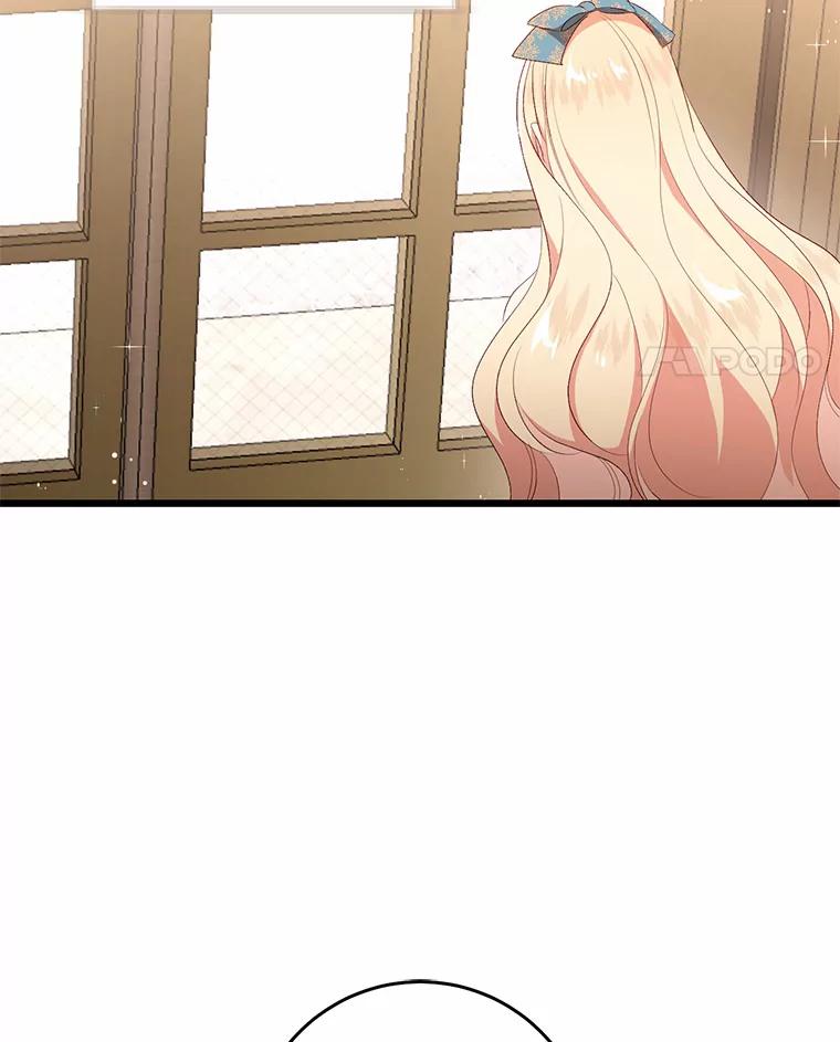 《从今天起，公爵府由我接管》28.上当的提莫 第51页