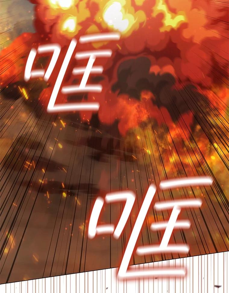 《DragonLady龙女》27.这是第一次 第54页