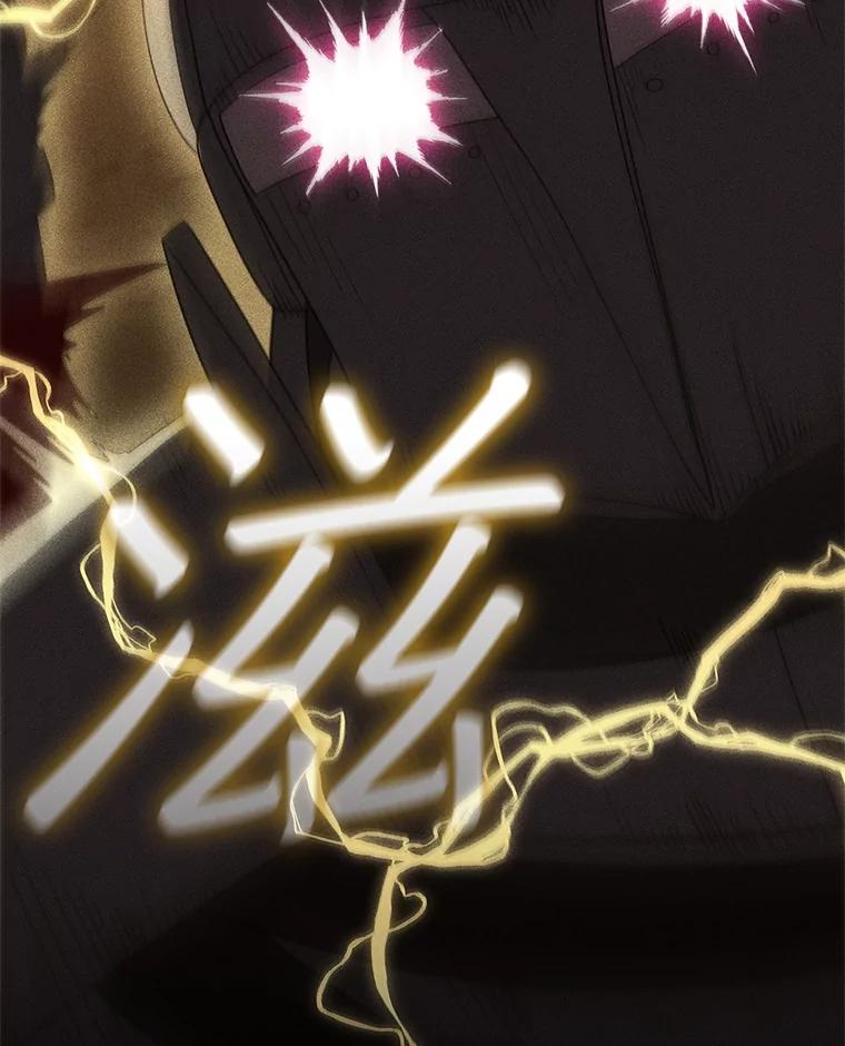 《DragonLady龙女》27.这是第一次 第15页