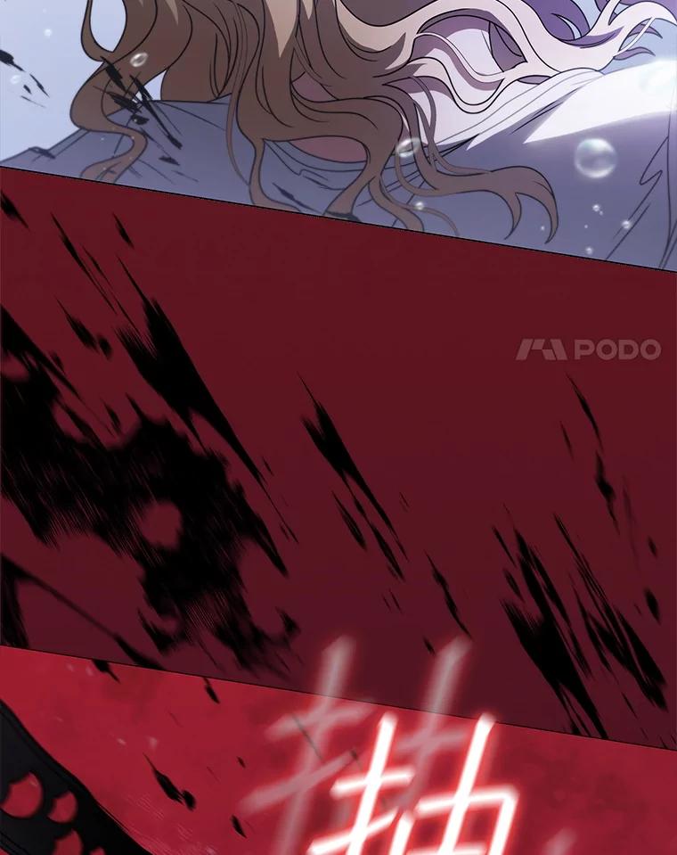 《DragonLady龙女》27.这是第一次 第142页