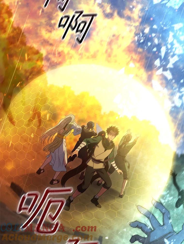 《DragonLady龙女》27.这是第一次 第121页