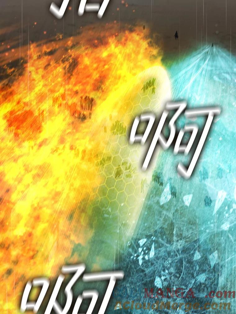 《DragonLady龙女》27.这是第一次 第113页