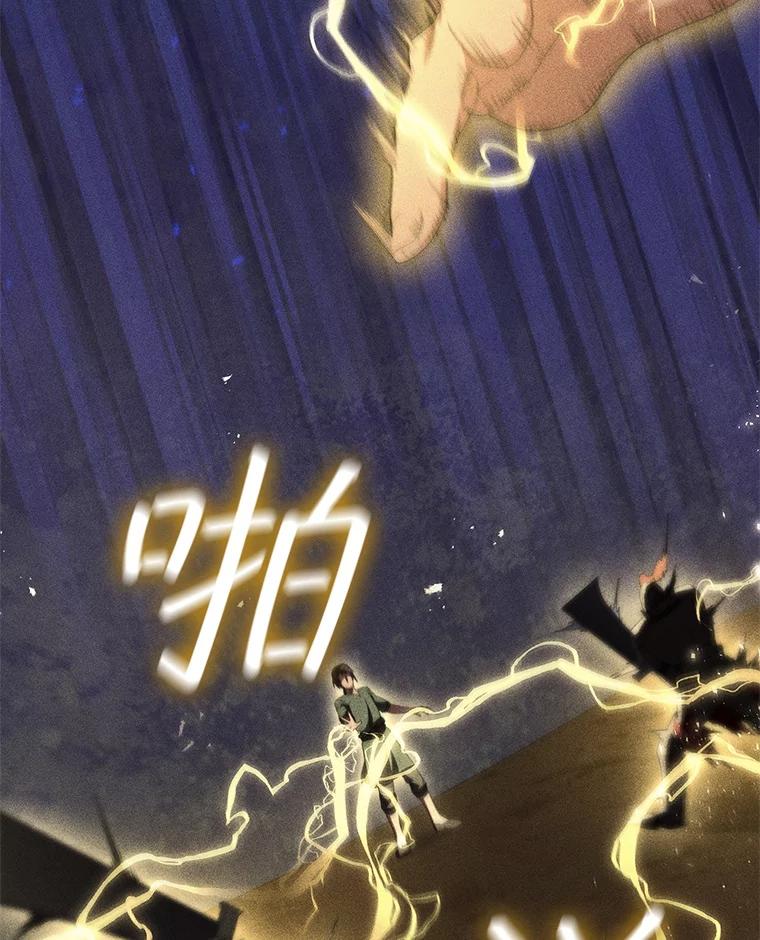 《DragonLady龙女》27.这是第一次 第12页