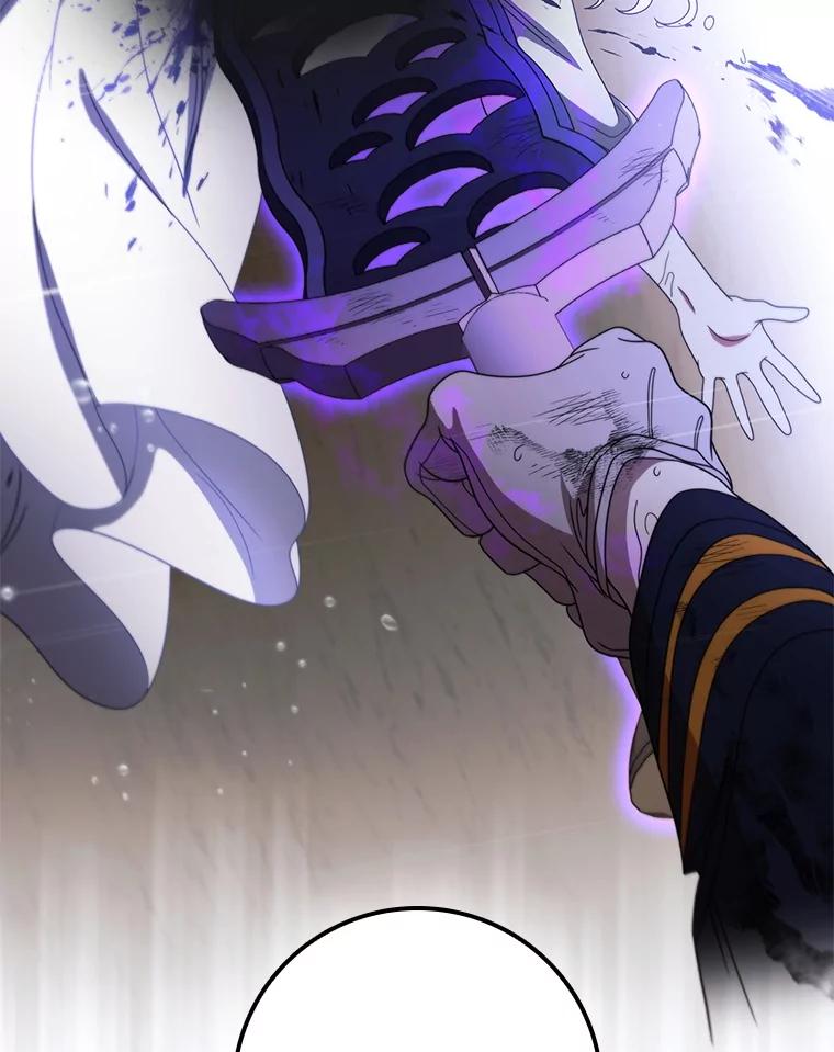 《DragonLady龙女》27.这是第一次 第140页