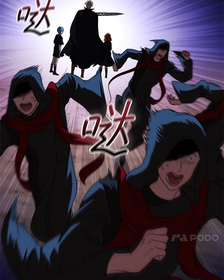 《DragonLady龙女》27.这是第一次 第79页