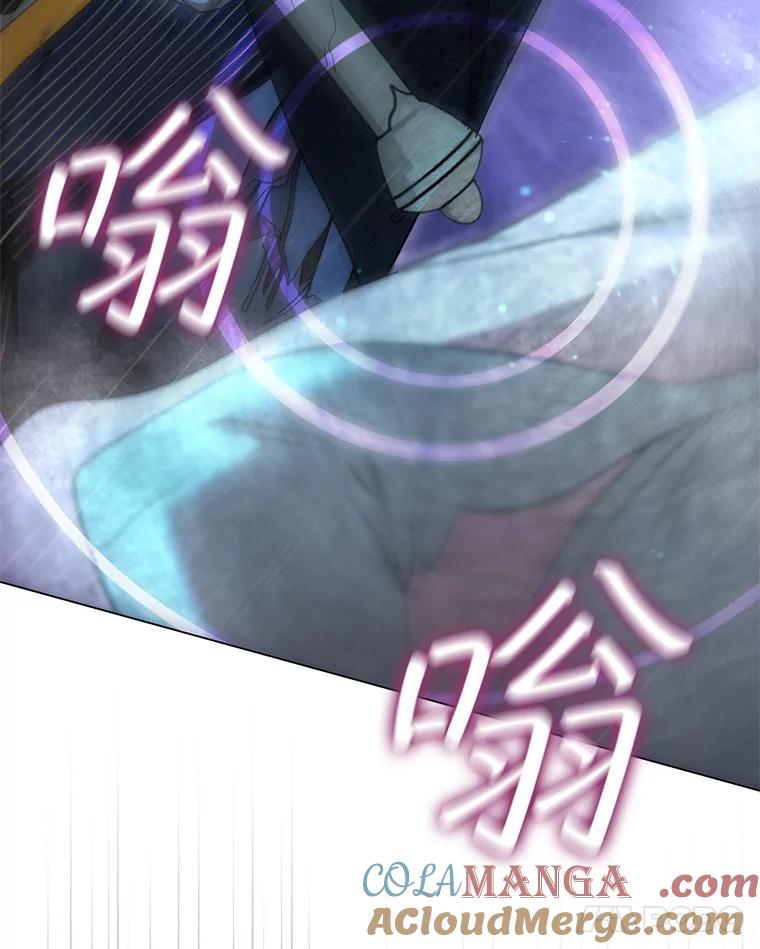 《DragonLady龙女》27.这是第一次 第73页