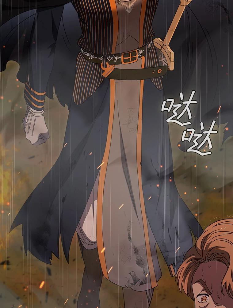 《DragonLady龙女》27.这是第一次 第62页