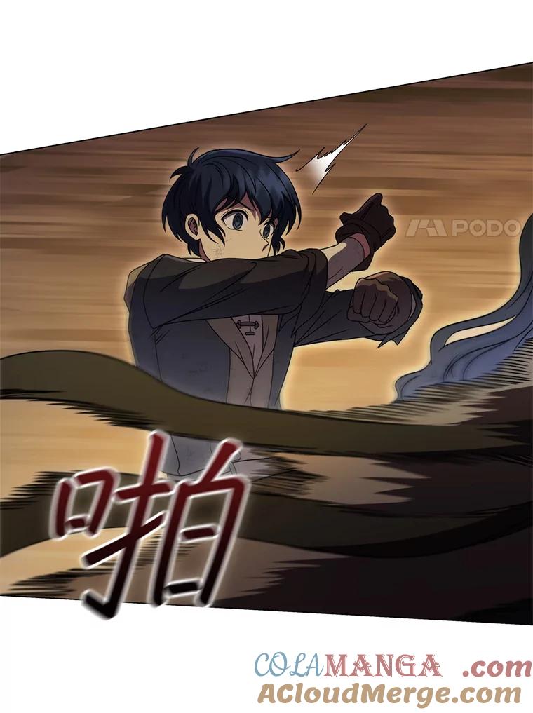 《DragonLady龙女》27.这是第一次 第125页