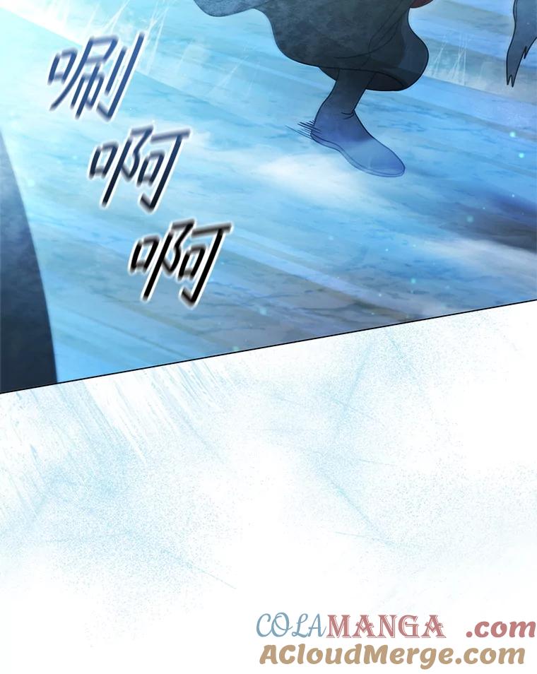 《DragonLady龙女》27.这是第一次 第81页