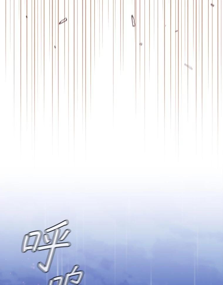 《DragonLady龙女》27.这是第一次 第55页