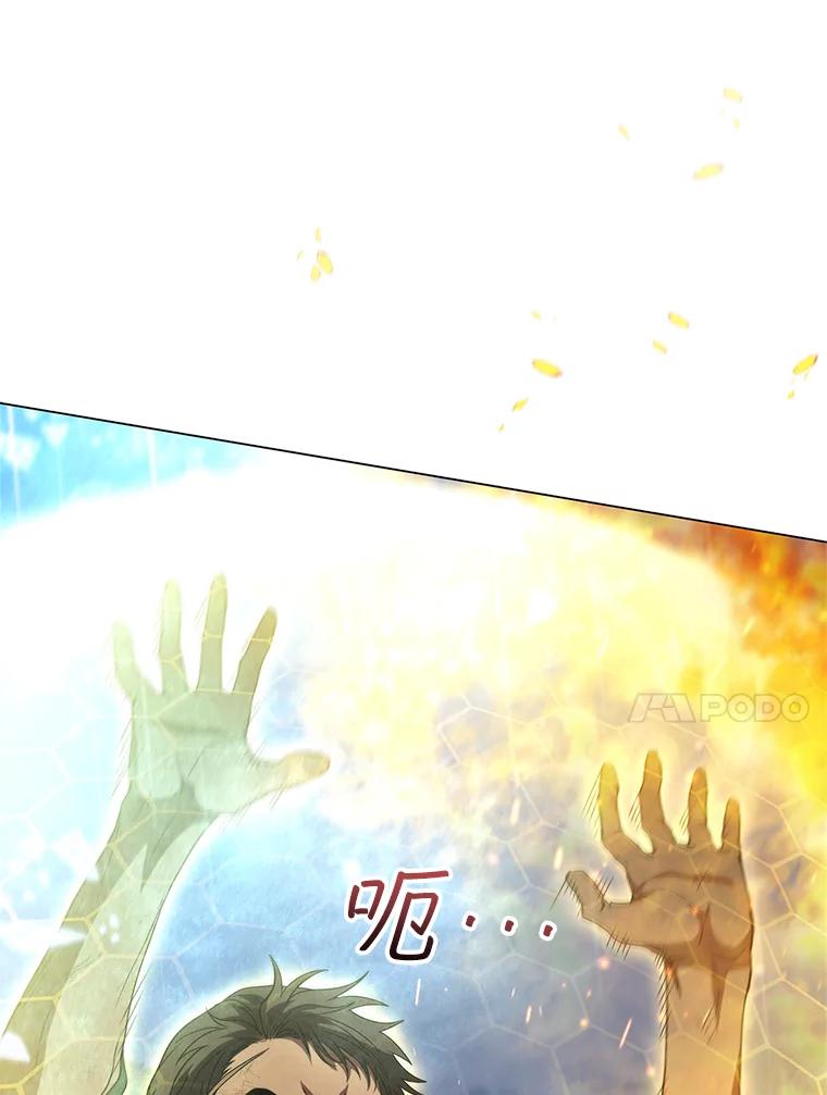 《DragonLady龙女》27.这是第一次 第115页