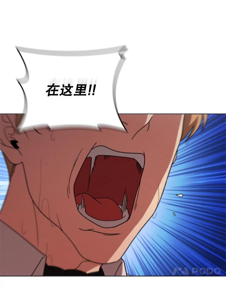 《DragonLady龙女》27.这是第一次 第59页