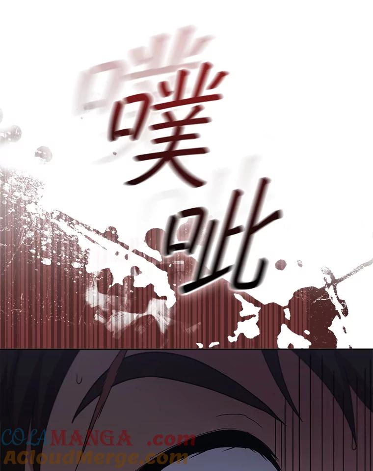 《DragonLady龙女》27.这是第一次 第137页