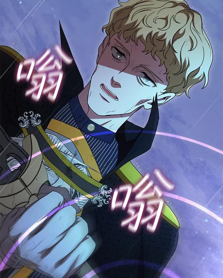 《DragonLady龙女》27.这是第一次 第72页