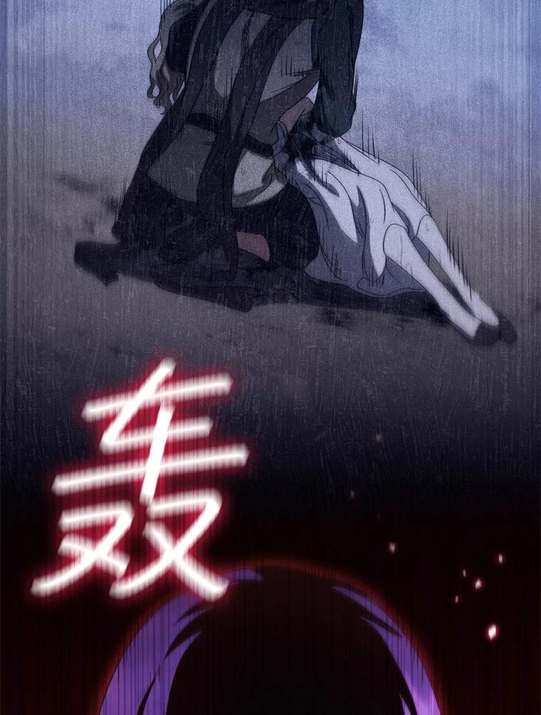 《DragonLady龙女》27.这是第一次 第159页