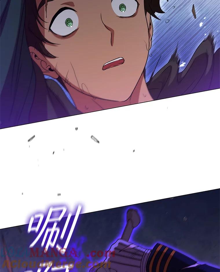 《DragonLady龙女》27.这是第一次 第133页