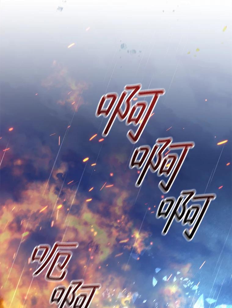 《DragonLady龙女》27.这是第一次 第120页