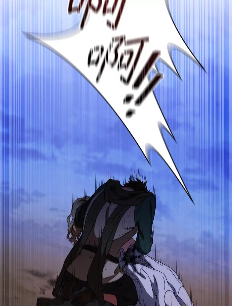 《DragonLady龙女》27.这是第一次 第151页