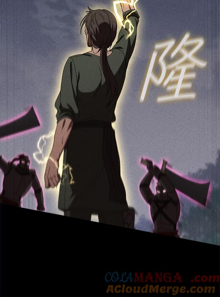 《DragonLady龙女》27.这是第一次 第9页