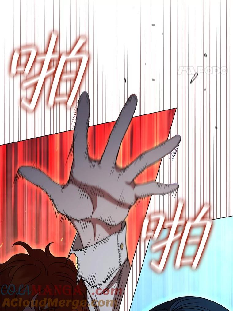 《DragonLady龙女》27.这是第一次 第109页