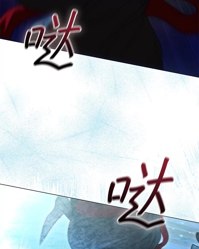 《DragonLady龙女》27.这是第一次 第80页