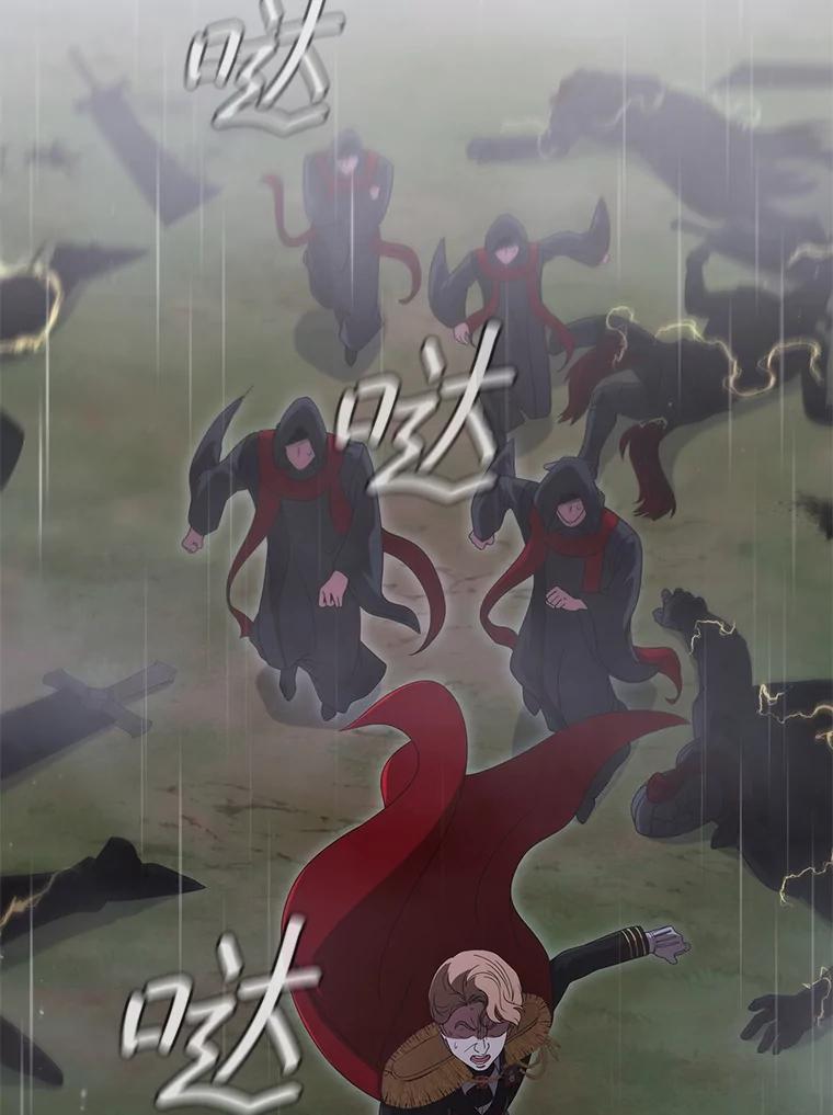 《DragonLady龙女》27.这是第一次 第3页