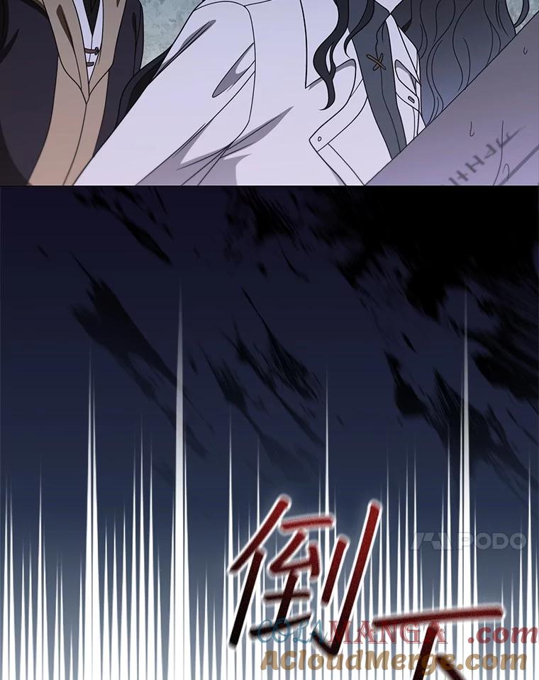 《DragonLady龙女》27.这是第一次 第145页