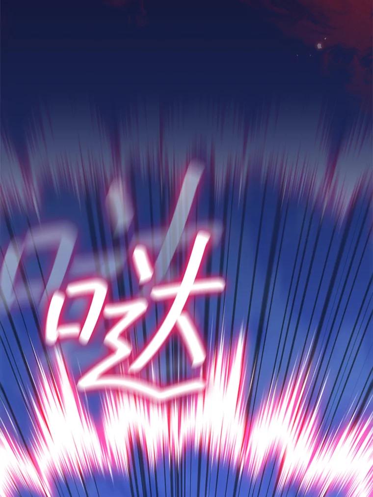 《DragonLady龙女》27.这是第一次 第167页