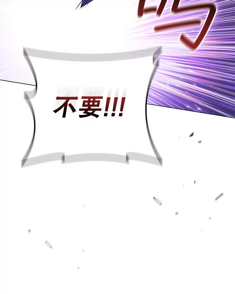 《DragonLady龙女》27.这是第一次 第136页