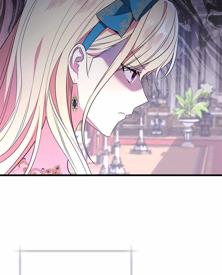《从今天起，公爵府由我接管》28.上当的提莫 第55页
